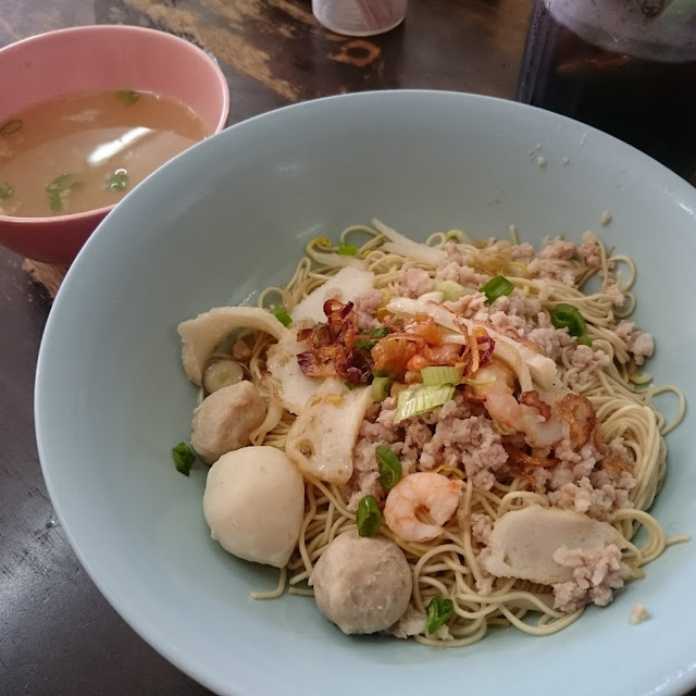 Fish Wanton & Fishball