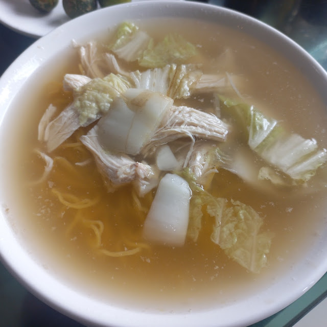 Beef Wonton Noodle Soup