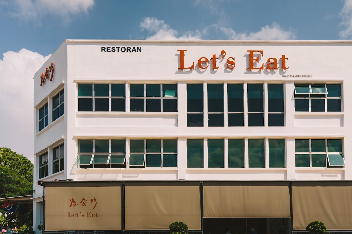 Let’s Eat Taman Gaya 為食坊·伍號店