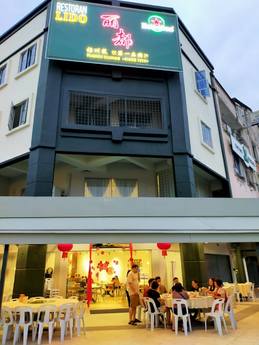 Lido C Food Kota Kemuning 丽都福州菜