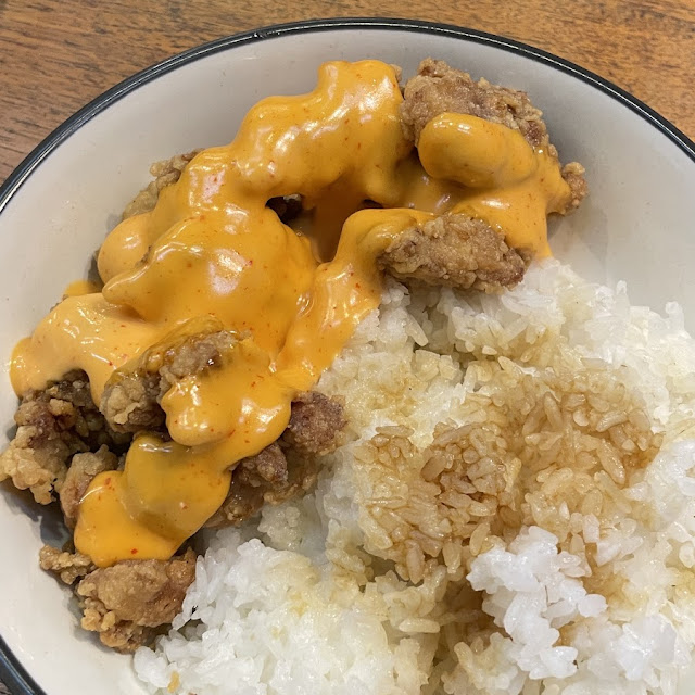 Mentai Karage Rice