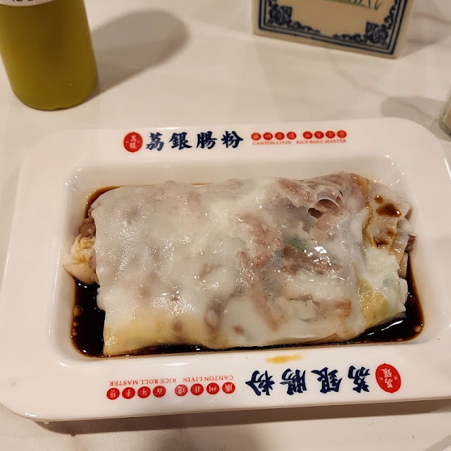 3 Treasure Rice Roll