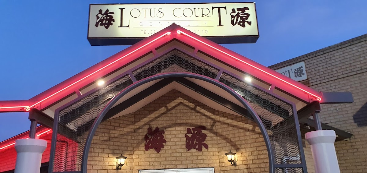 Lotus Court Connolly Chinese Restaurant