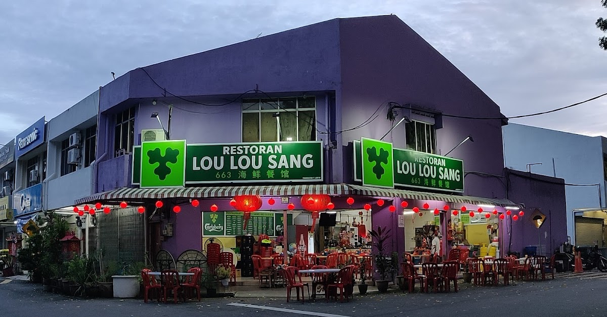 Lou Lou Sang Restaurant (663 海鲜餐馆)