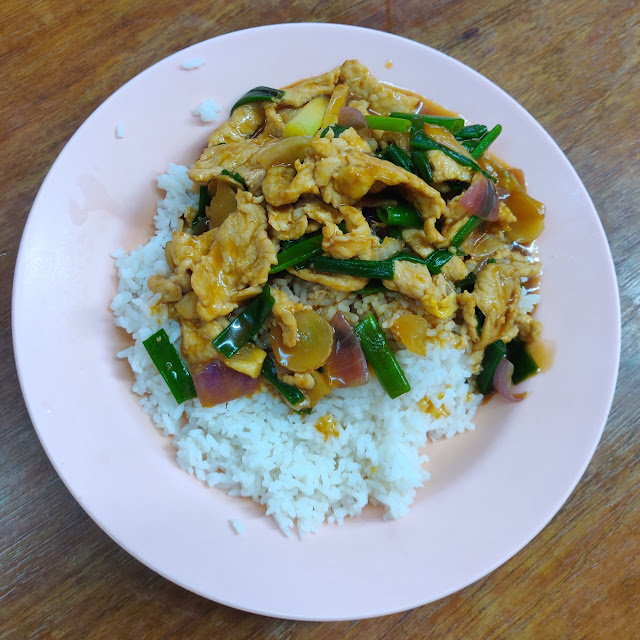 Stir Fried Pork with Ginger and Spring Onions Rice