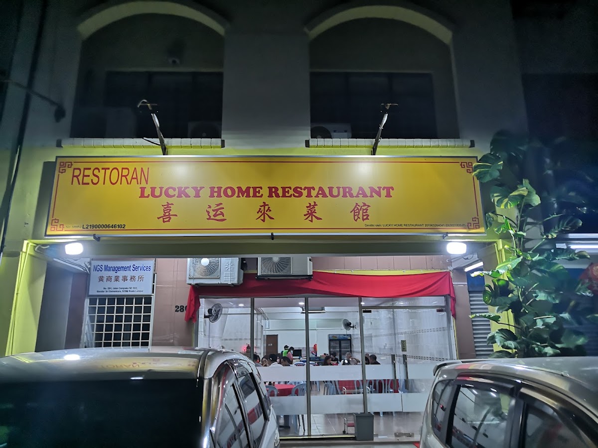 Lucky Home Restaurant