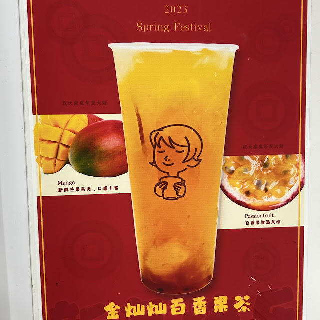 Golden Passionfruit Tea