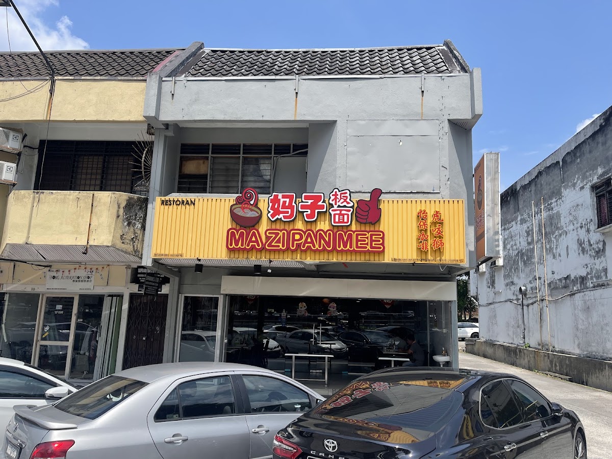 Ma Zi Pan Mee 妈子板面 | Subang Jaya SS14