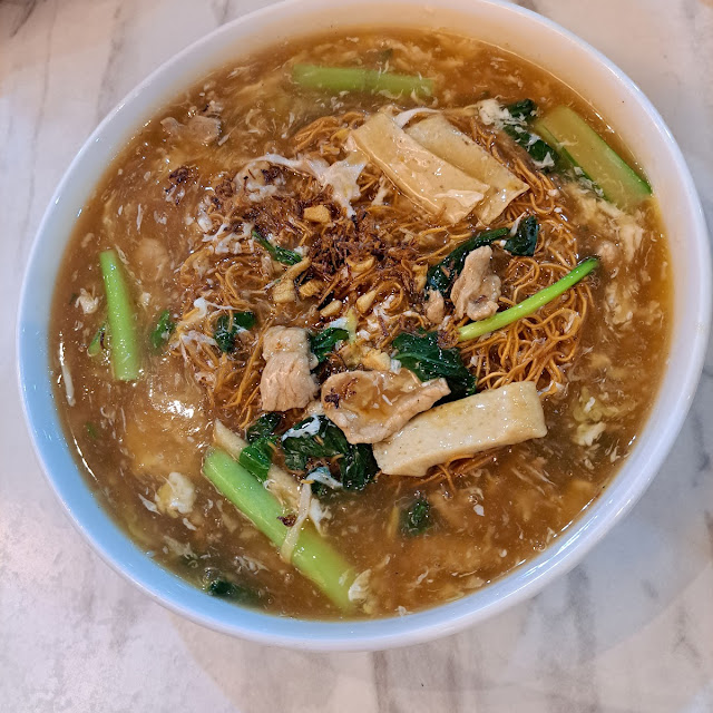 Cantonese Mee Sen