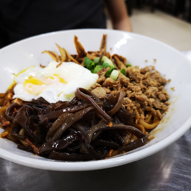 Dry Chili Pan Mee