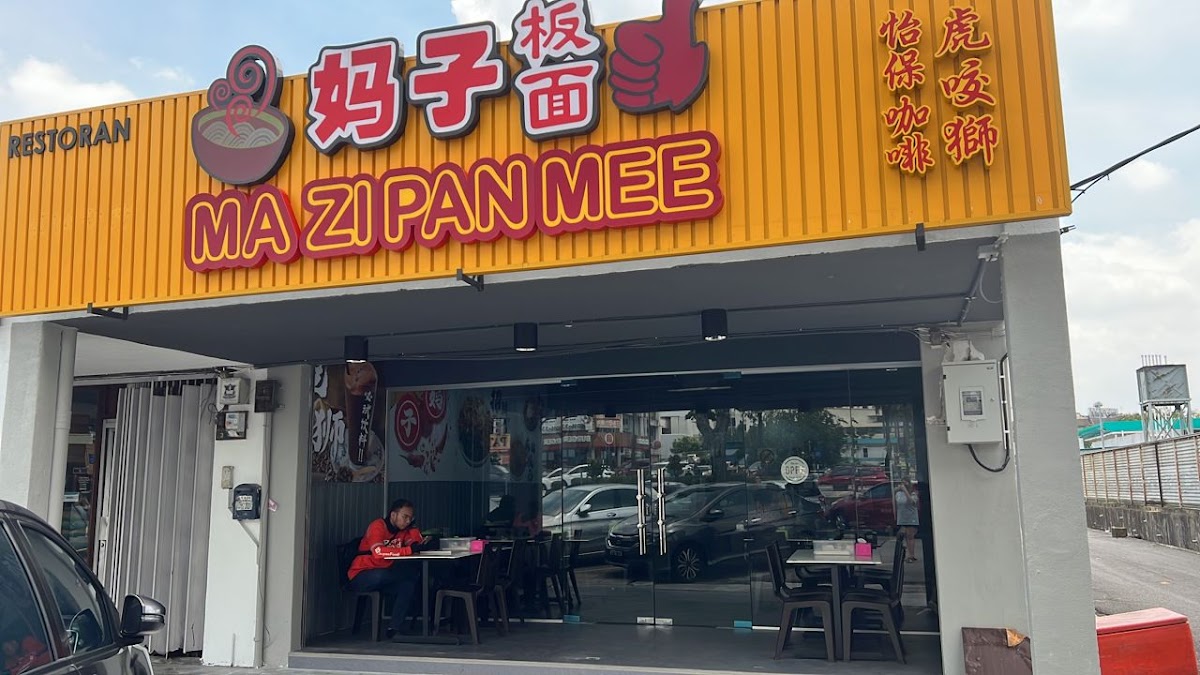Ma Zi Pan Mee @ Pandan Indah 妈子板面