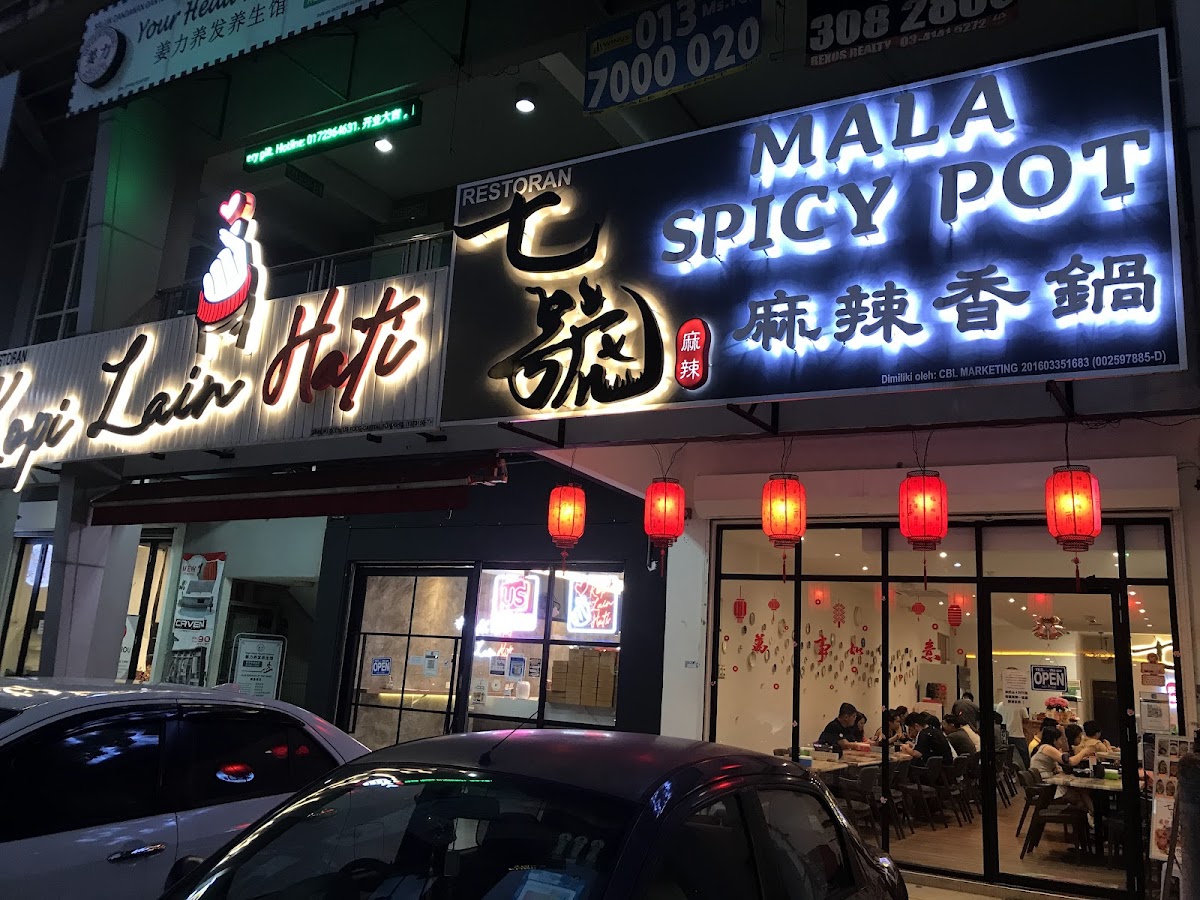 Mala Spicy Pot 七號麻辣香锅 (Setapak Main Branch)
