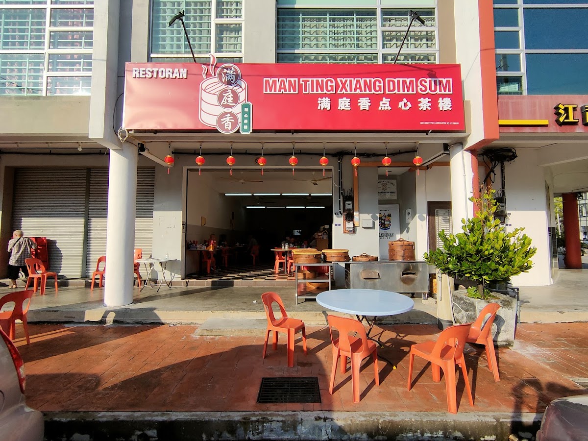 Man Ting Xiang Dim Sum Restaurant