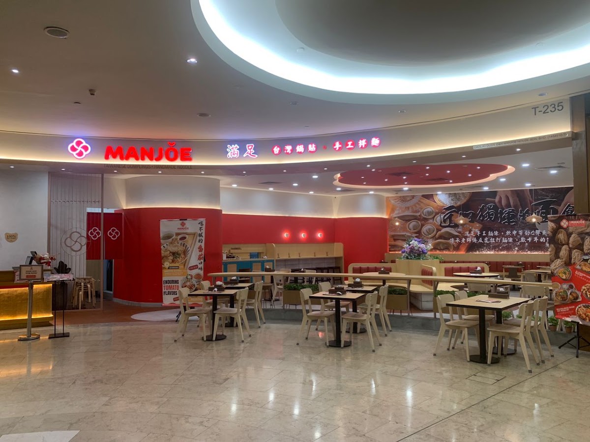 Manjoe Taiwanese Dumplings (满足台湾锅贴) @ The Gardens Mall Third Floor