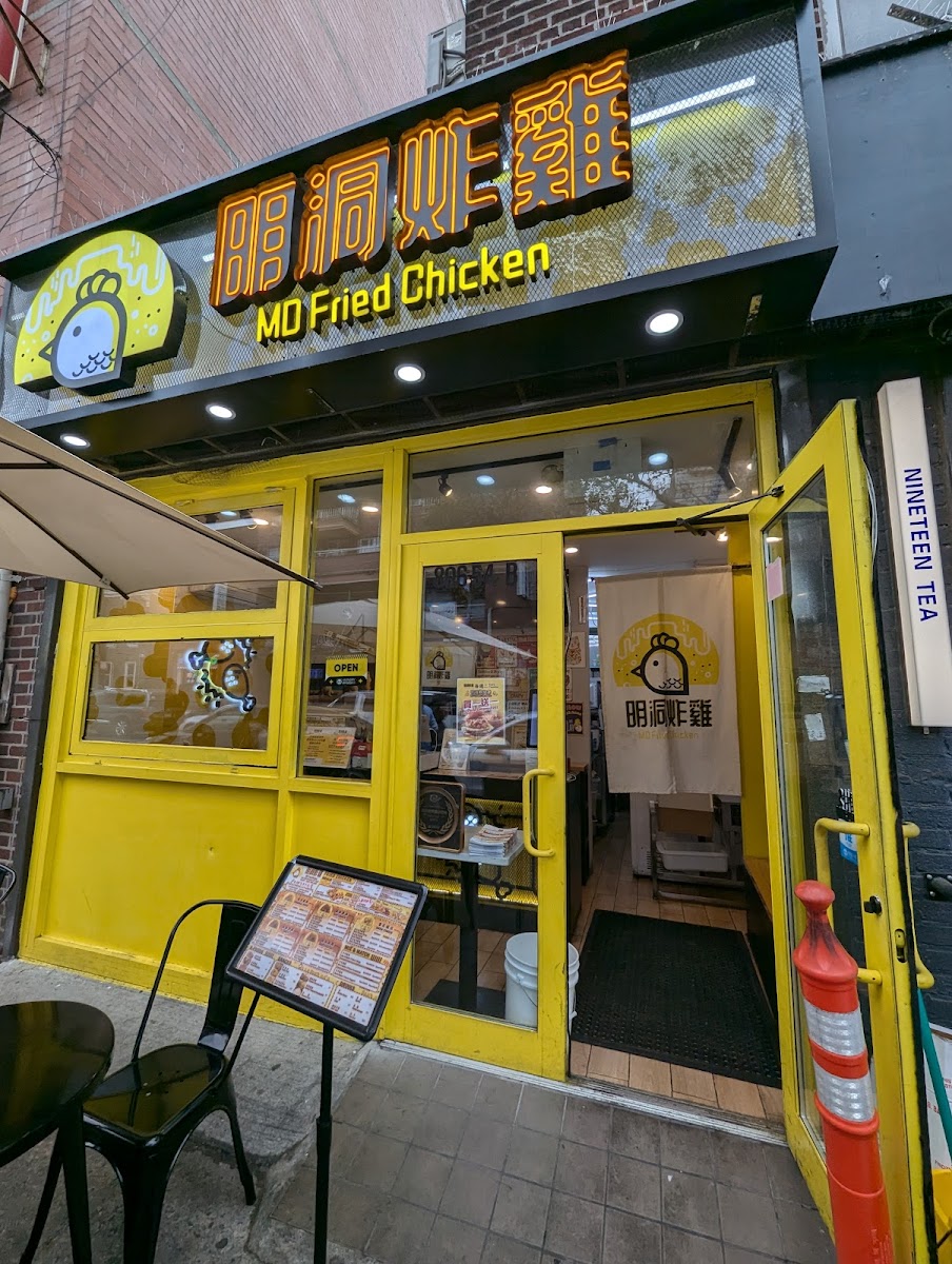 明洞炸雞 MD Fried Chicken