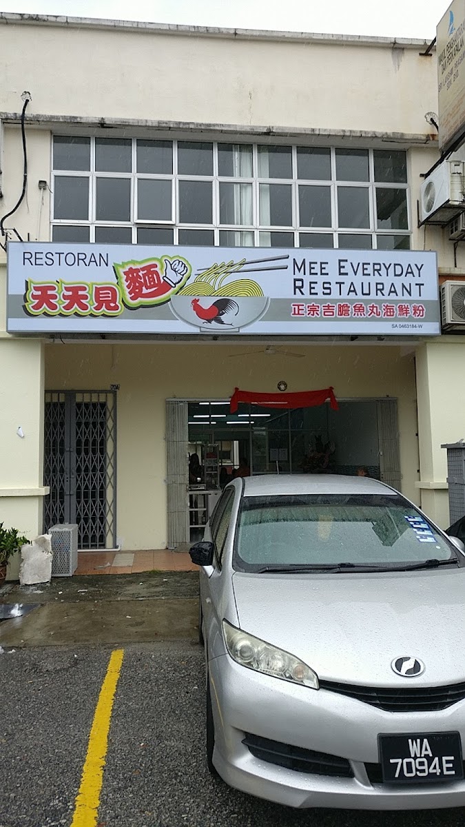 Mee Everyday Restaurant