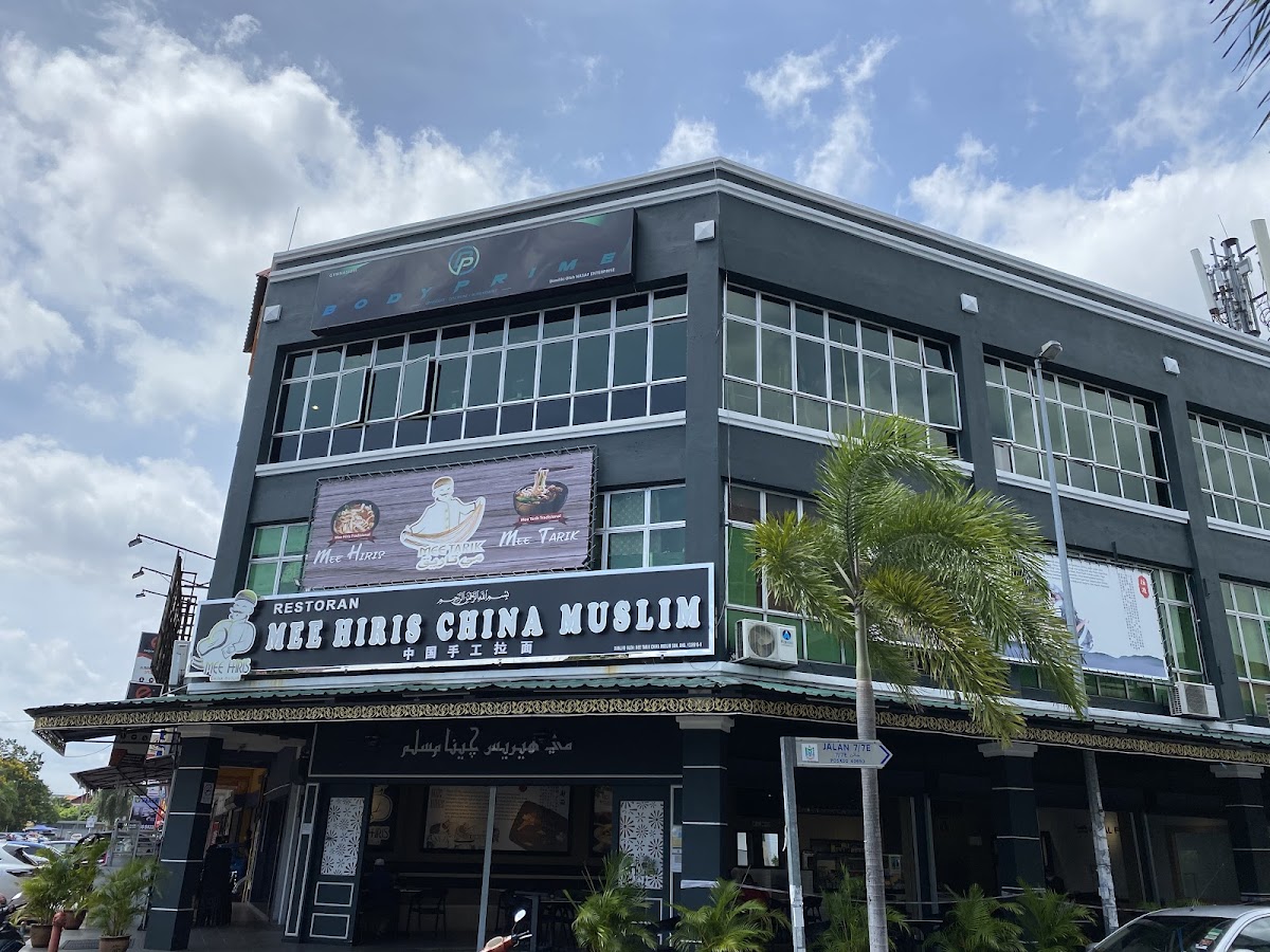 Mee Hiris China Muslim @ Bandar Baru Bangi
