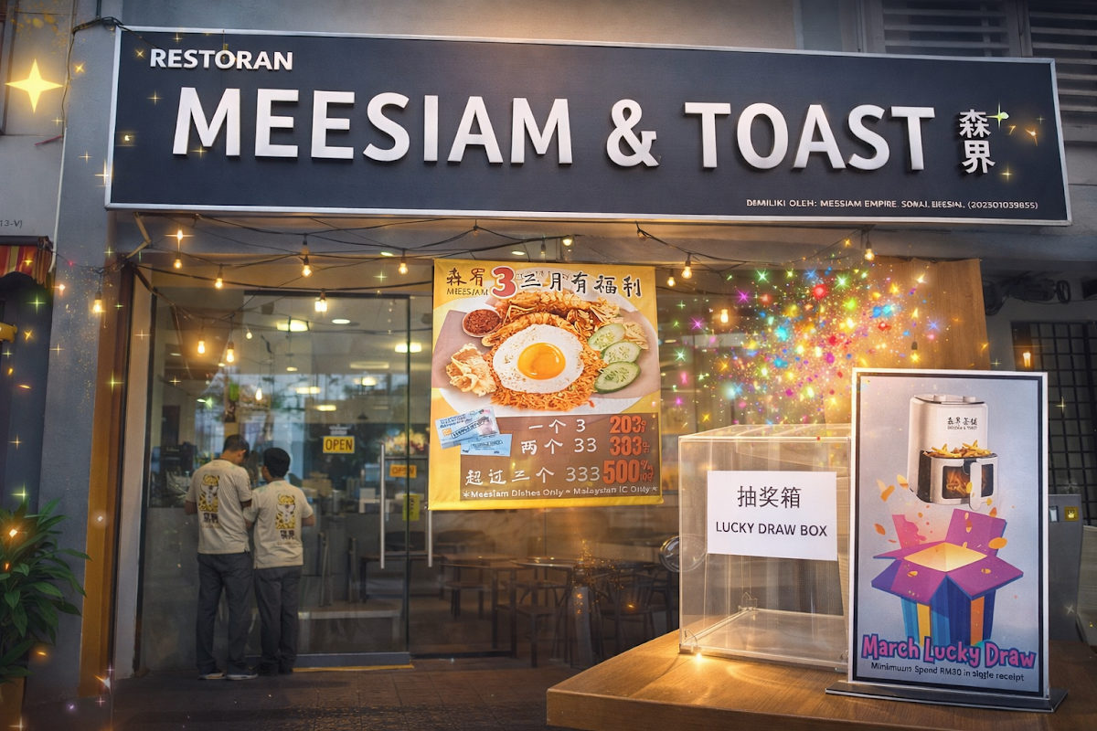 森界茶铺 Meesiam & Toast (Bukit Indah)