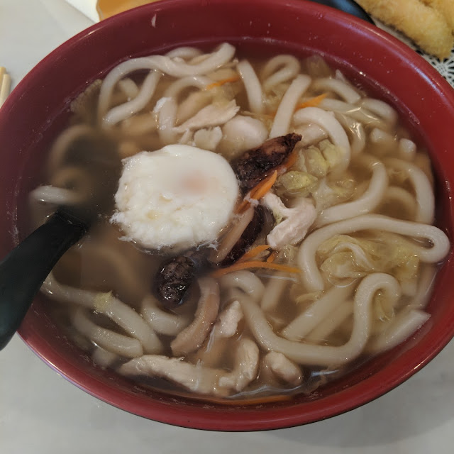 Udon