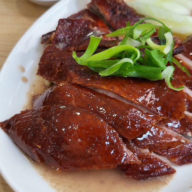 Roasted Duck Rice