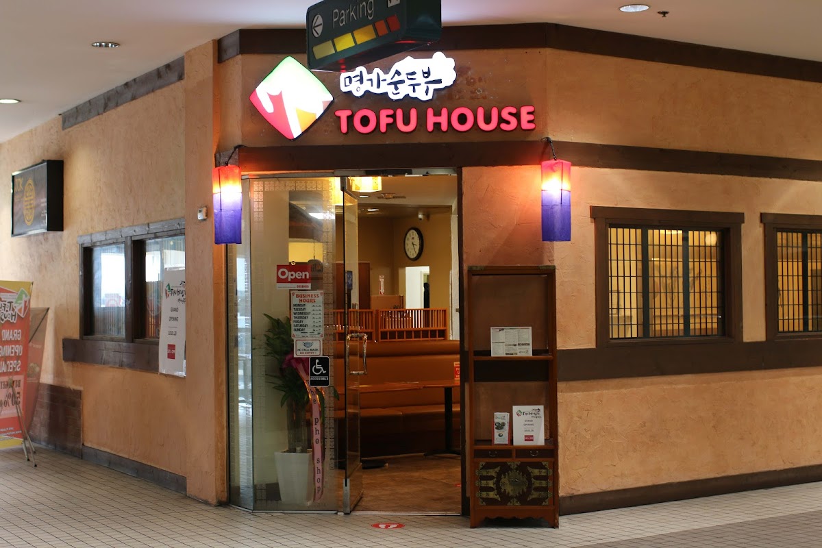 MG Tofu House (명가순두부)