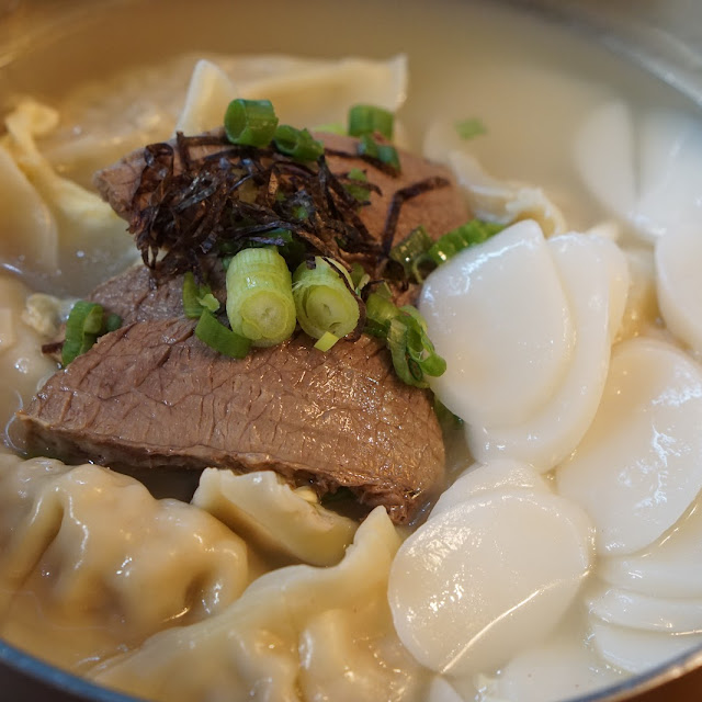 Sliced Rice Cake and Dumpling Soup