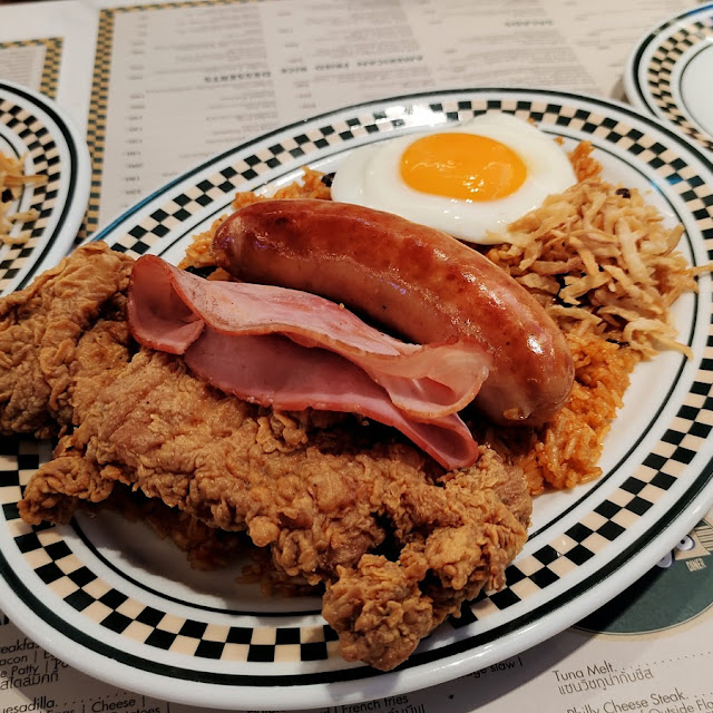 American Fried Rice Chicken