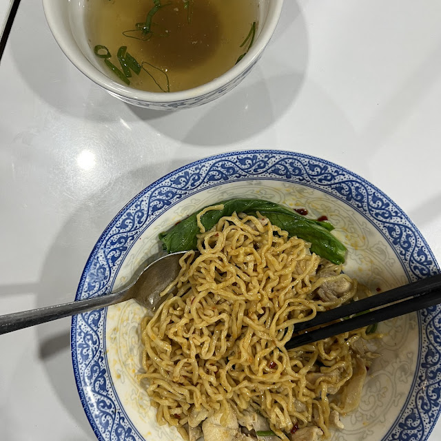 Mie Ayam Bawang