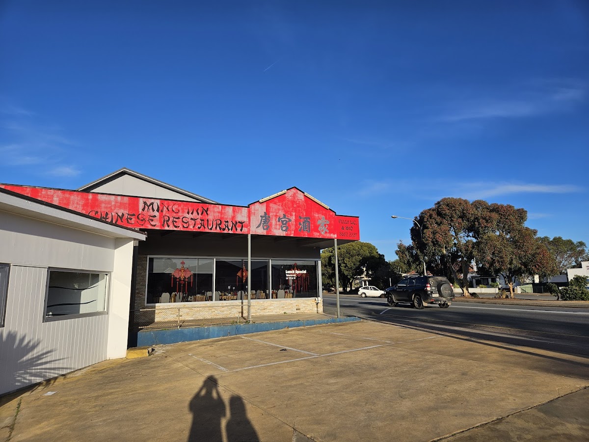 Ming Inn Chinese Restaurant