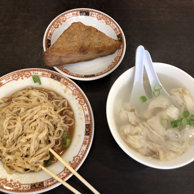 Foo Chow Wonton Soup