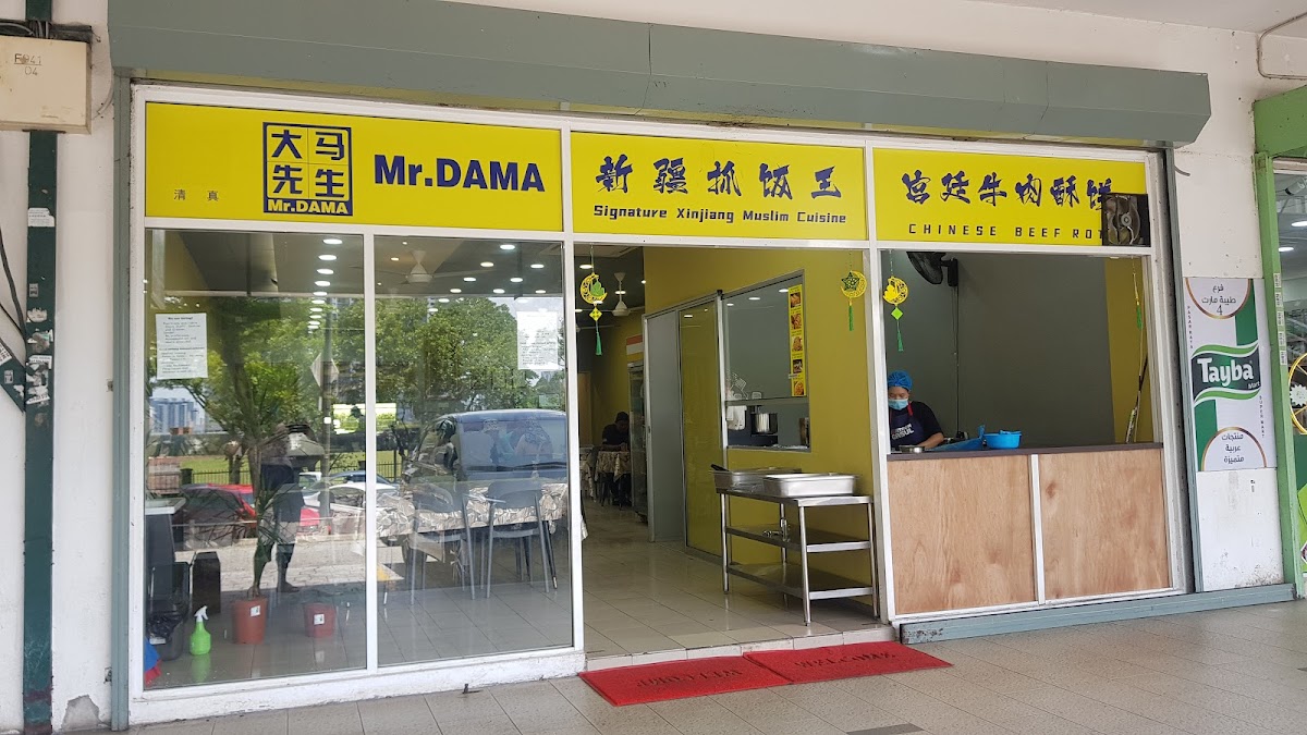 Mr Dama Authentic Xinjiang Muslim Cuisine