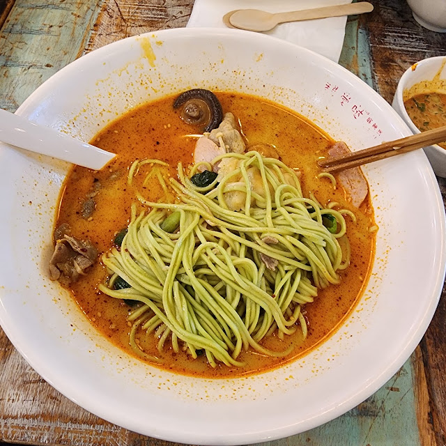 Mara Hot Pot