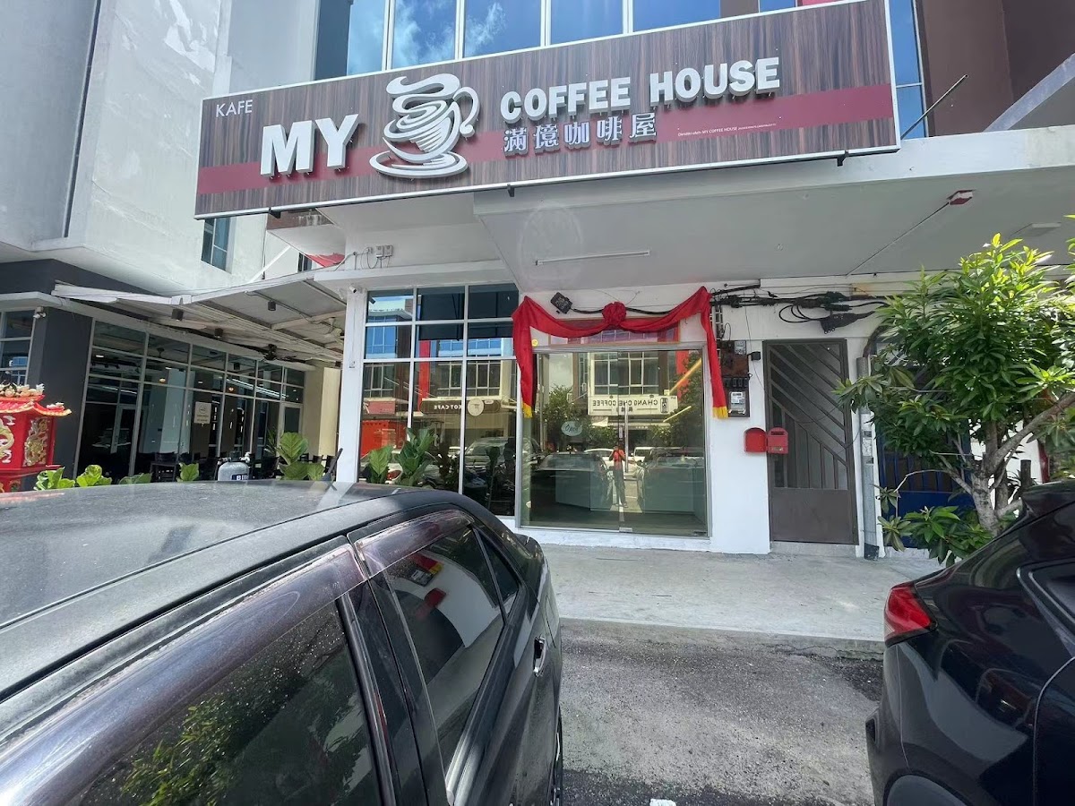 MY COFFEE HOUSE 满億咖啡屋