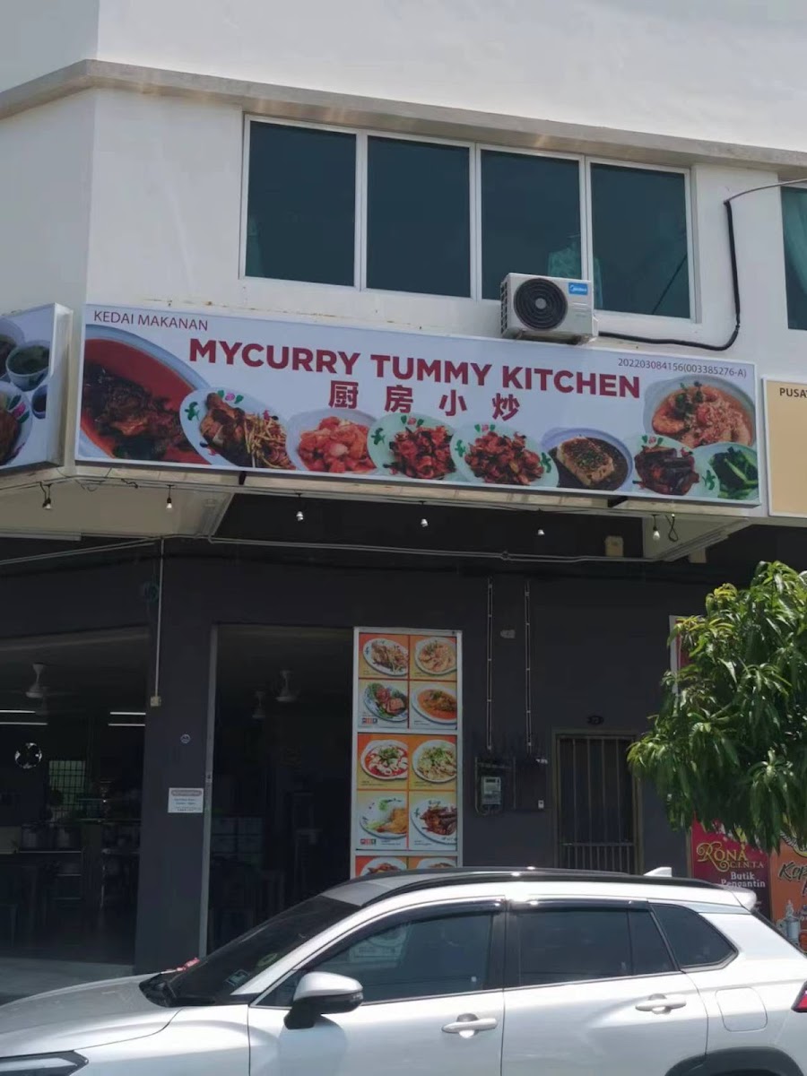 Mycurry Tummy Kitchen Balik Pulau Restaurant (浮罗山背美食)