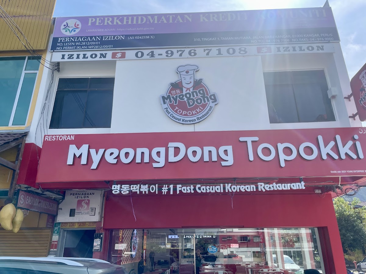 MyeongDong Topokki