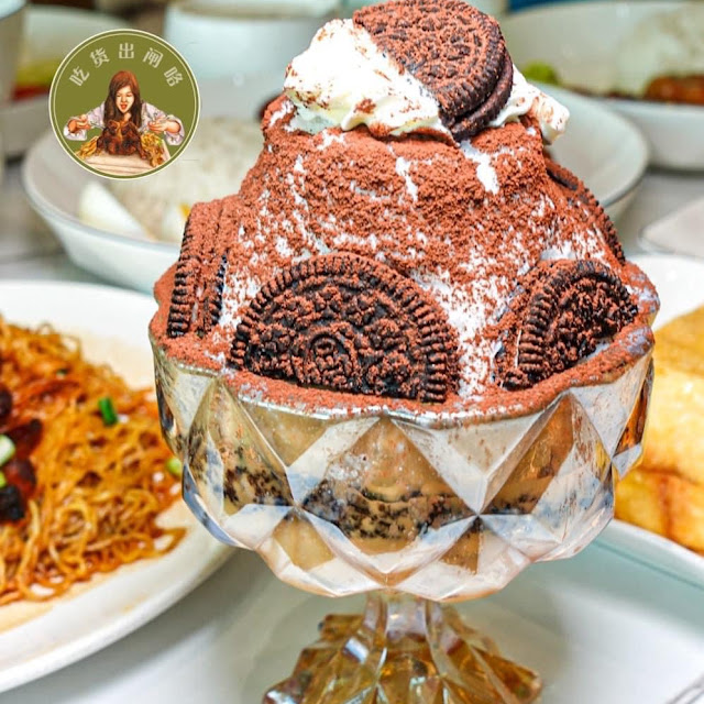 Bingsu