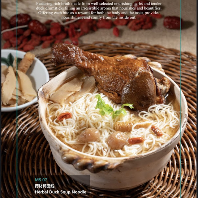 Herbal Mee Sua