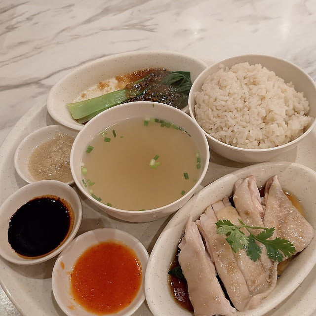 Hainanese Chicken Rice