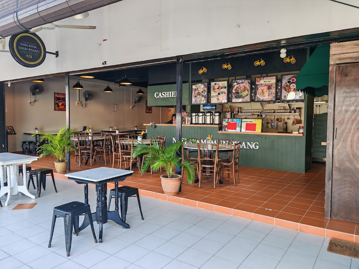 NASI AYAM DAUN PISANG