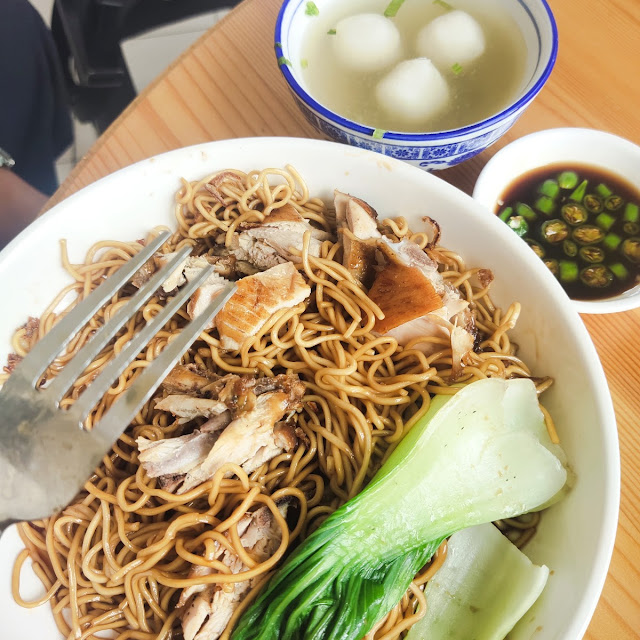 Wanton Mee Sup