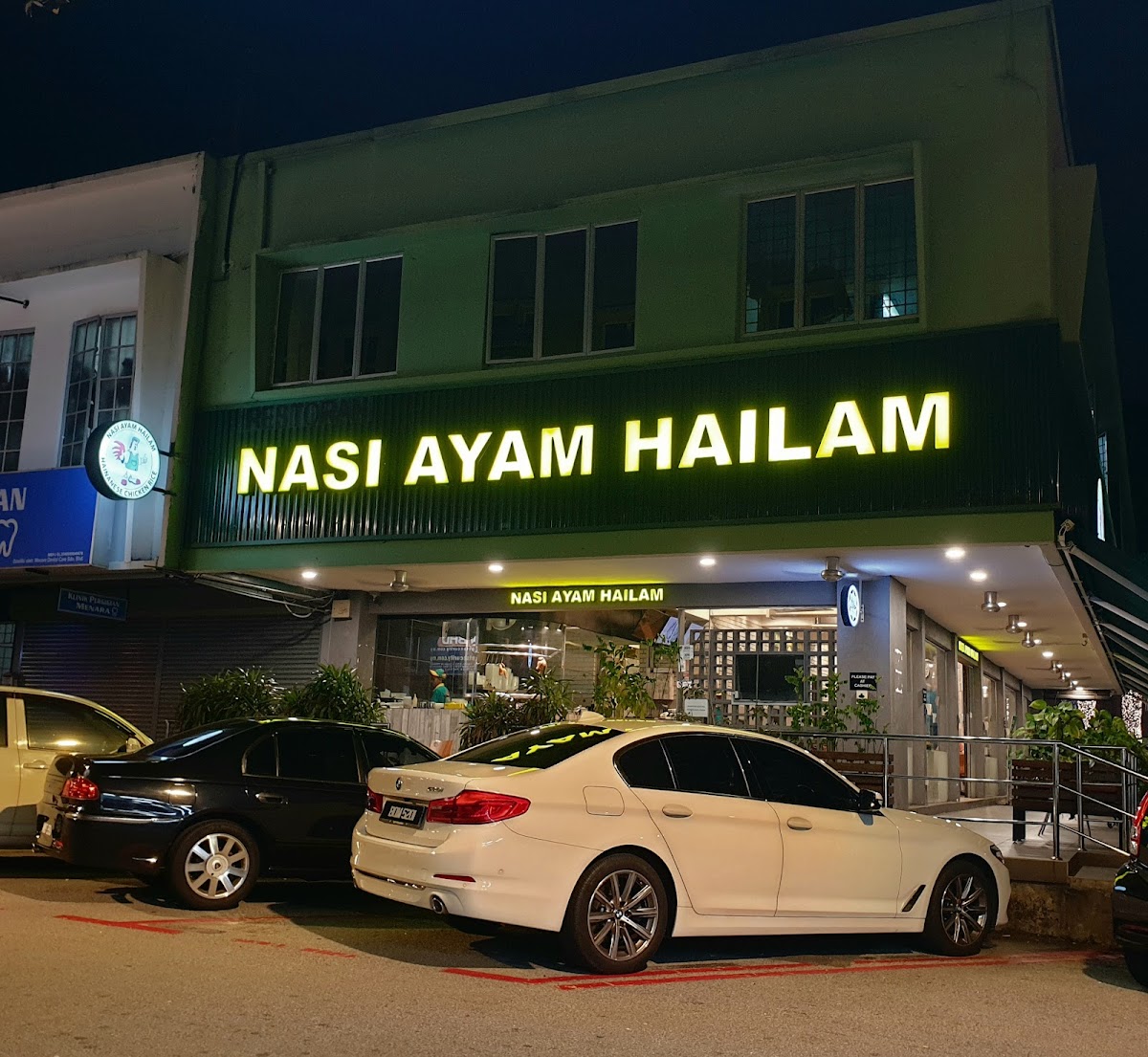 Nasi Ayam Hailam PJ New Town