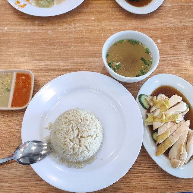 Hainan Chicken Rice
