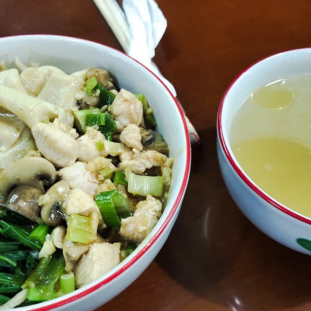 Bakmi Ayam Jamur Pangsit Rebus