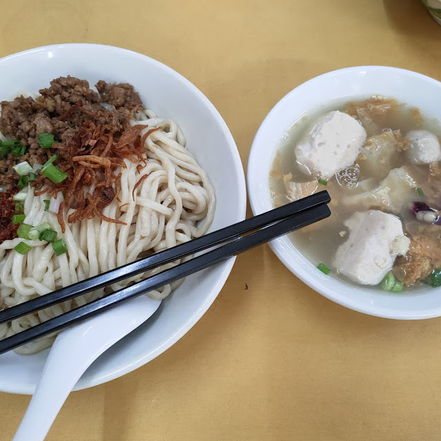 Dry Sang Mee Aka Curry Soup