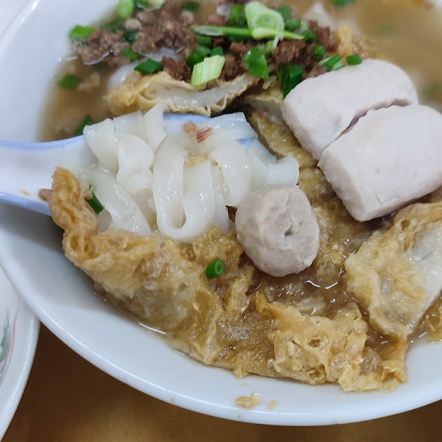 Ching Tong Horfan