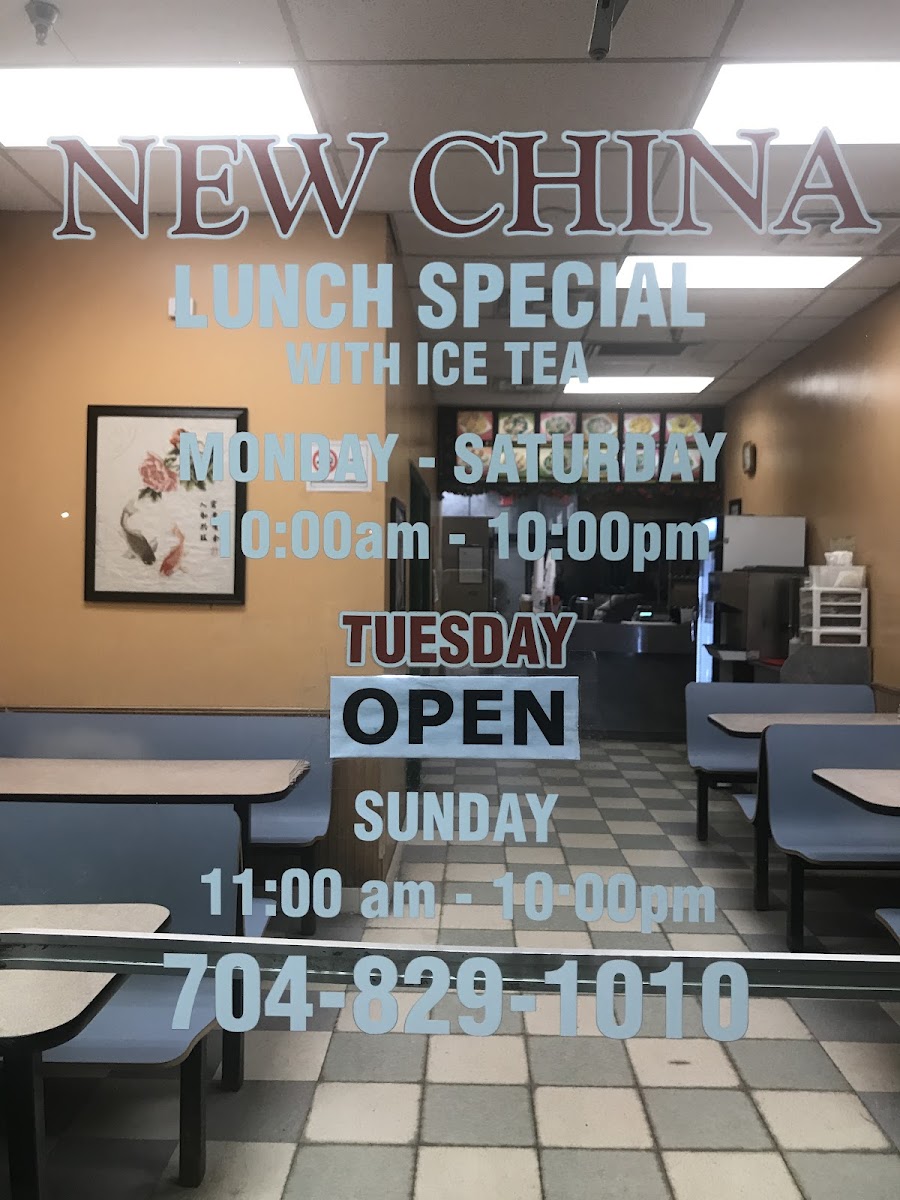 New China