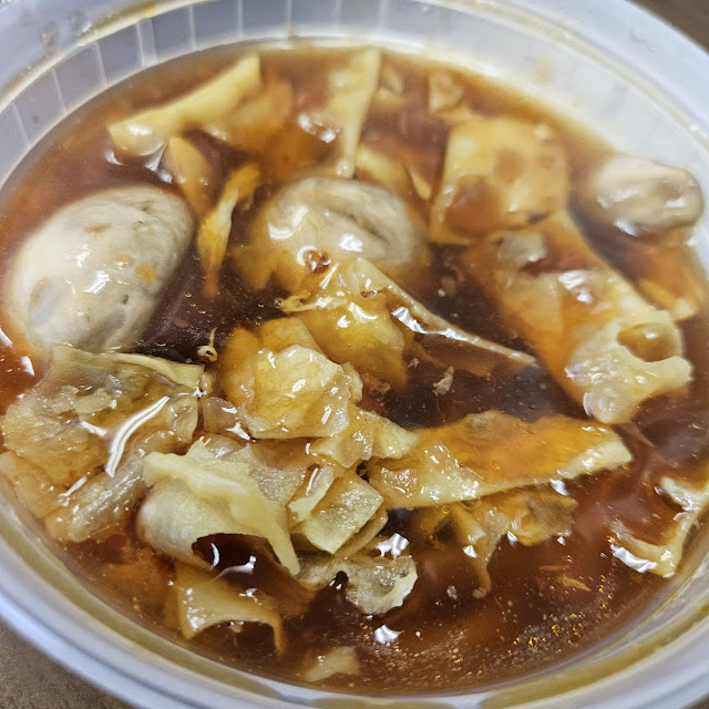 Subgum Wonton Soup Quart