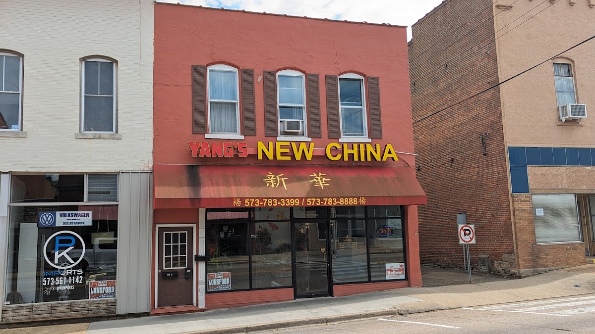 New China