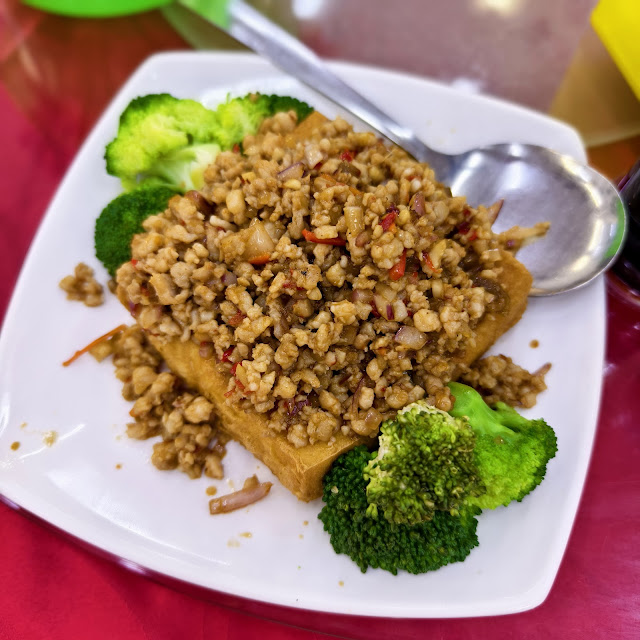 Minced Pork Taufoo Rice