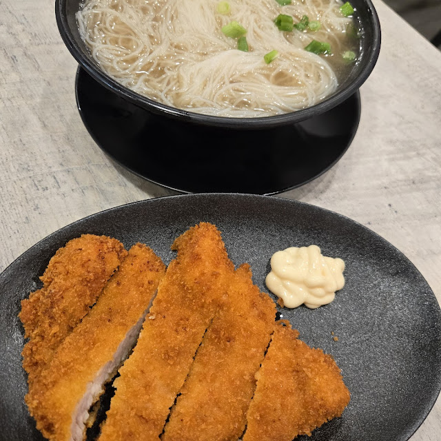 Deep Fried Pork Chop with Rice Noodles
